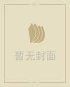 中国节日大全简介
